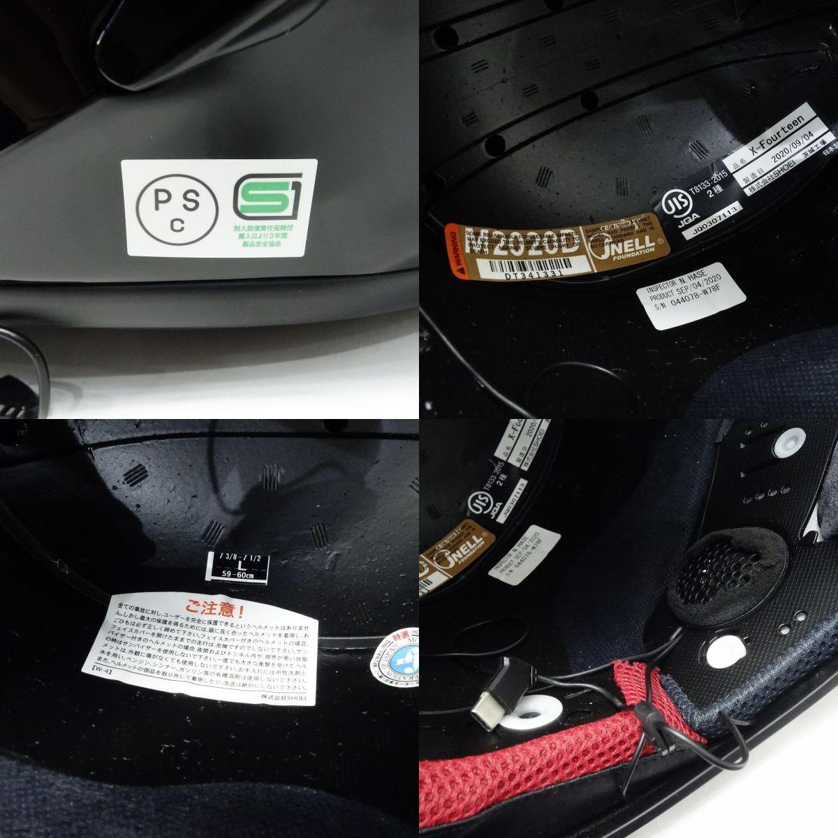 SHOEI ショウエイ X-Fourteen X-14 ブラック Lサイズ 59-60cm フル