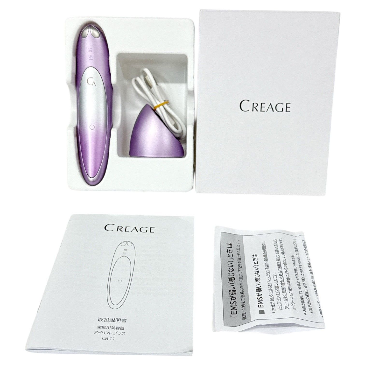 CG38 ヤーマン YA-MAN クリアージュ CREAGE アイリフトプラス CR-11V