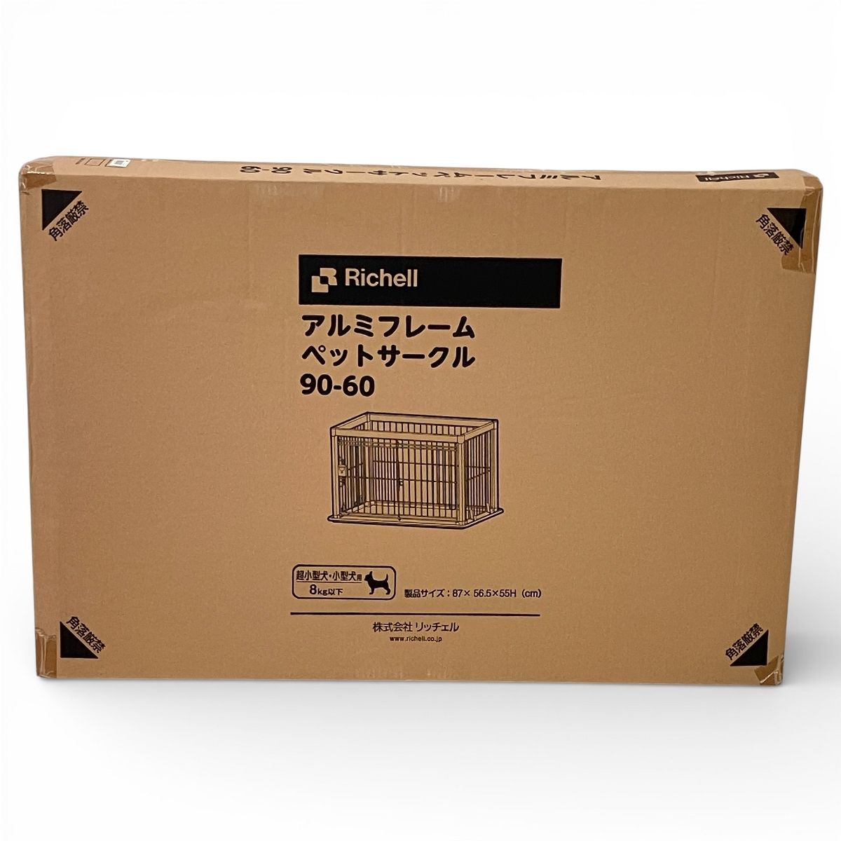 Richell アルミフレーム ペットサークル 90-60 未開封 未使用 