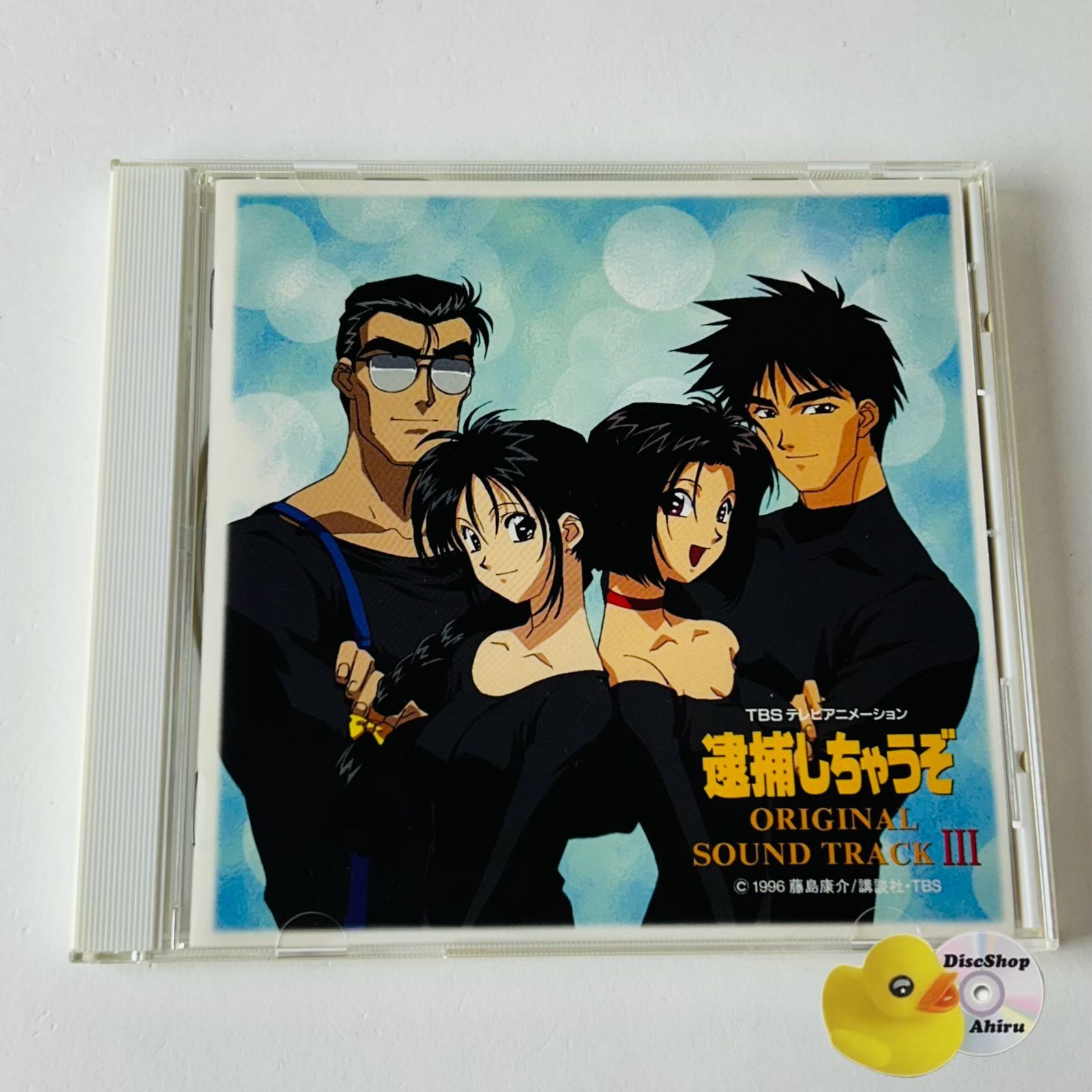 逮捕しちゃうぞ オリジナルサウンドトラック Ⅲ VICL60067 [A2] - メルカリ