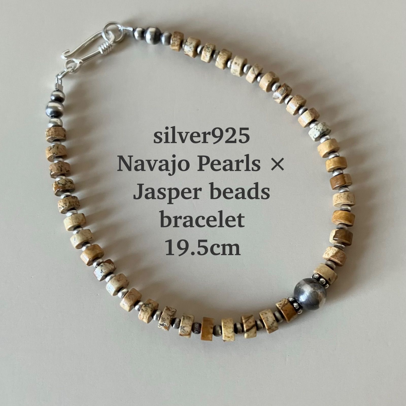 silver925ナバホパール×ジャスパーのブレスレット19.5cm メンズ vjt