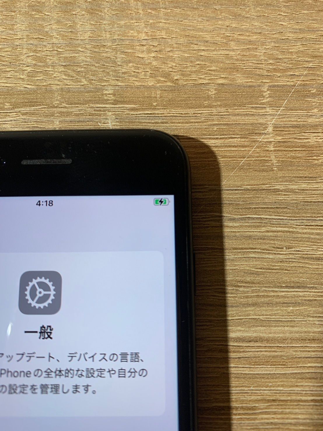 iPhoneSE3 超美品 ブラック あいふぉん 7421 iPhone SE 第二世代 64GB ブラック 動作確認済み - メルカリ