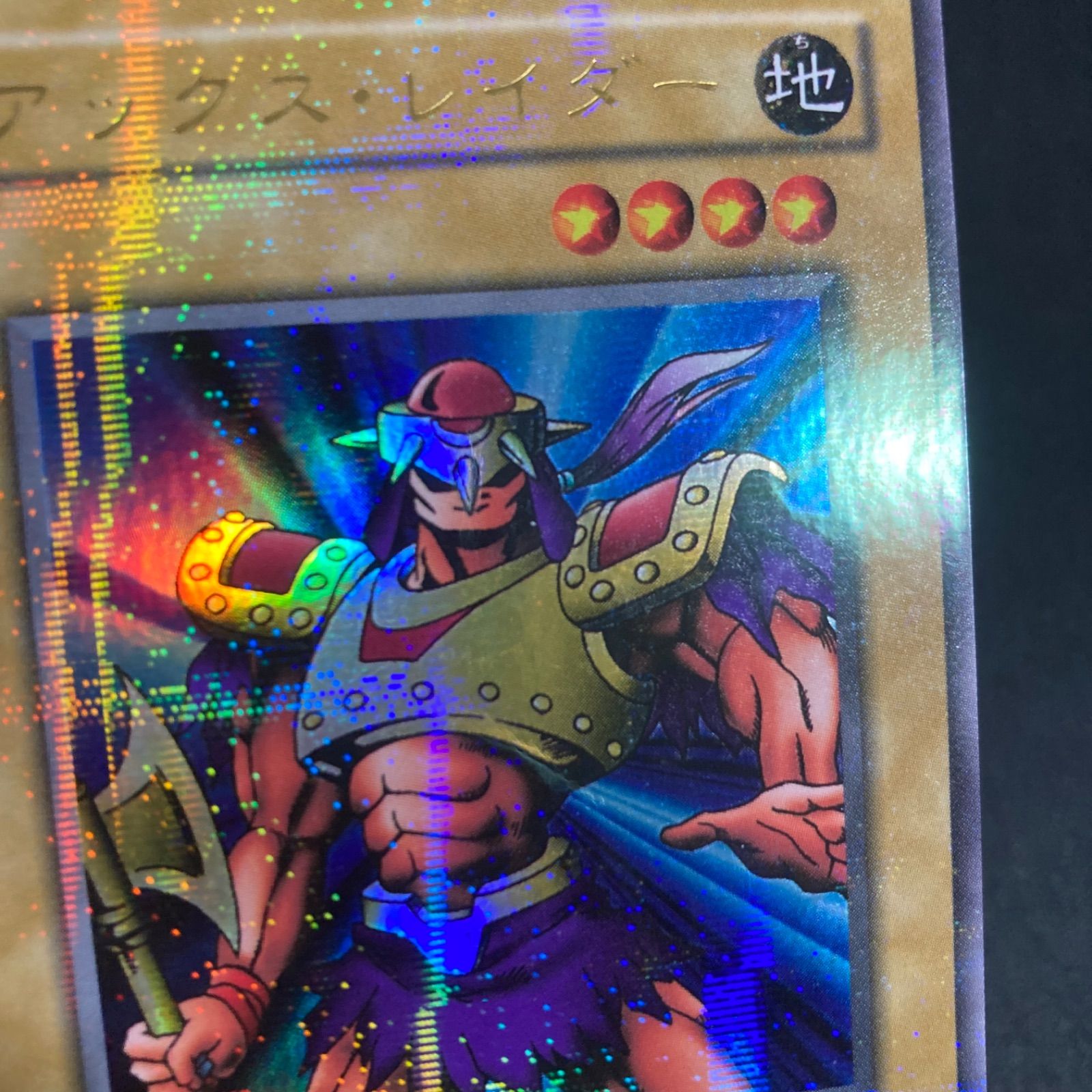 美品】遊戯王 2期 アックスレイダー BC-21 ウルトラパラレルレア