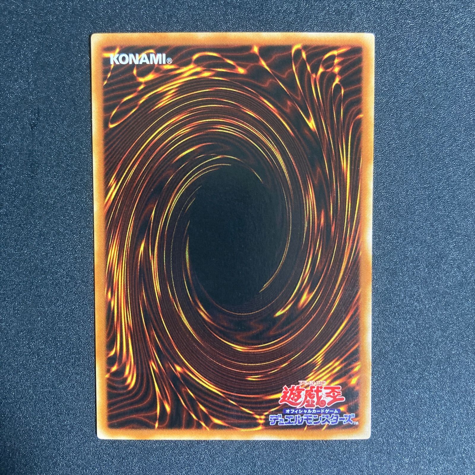 美品】遊戯王 2期 アックスレイダー BC-21 ウルトラパラレルレア