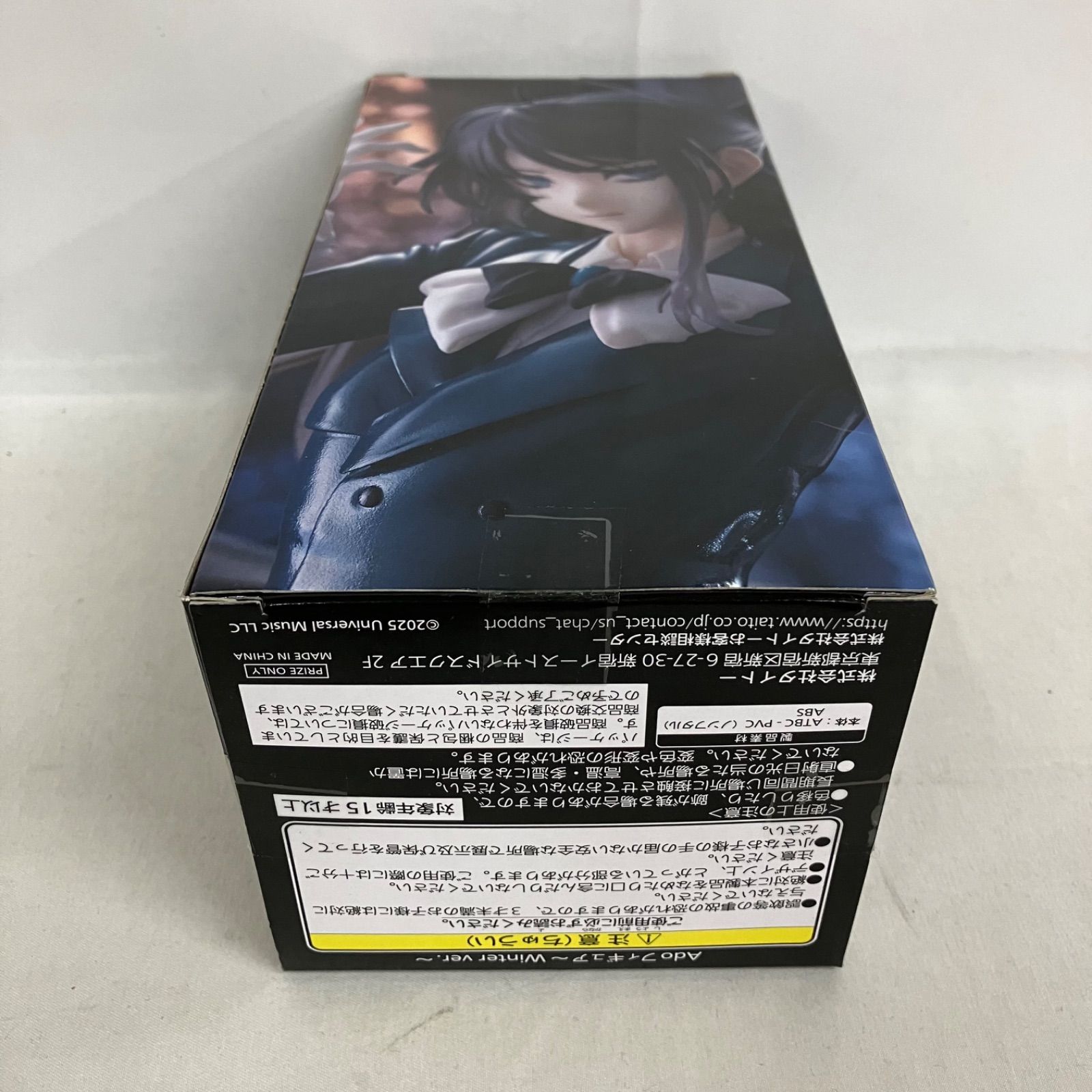 未開封 Ado フィギュア Winter ver. ラウンドワン限定 SFQ751 c107