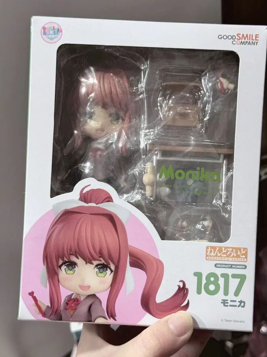 ドキドキ文芸部 モニカ ねんどろいど - メルカリ