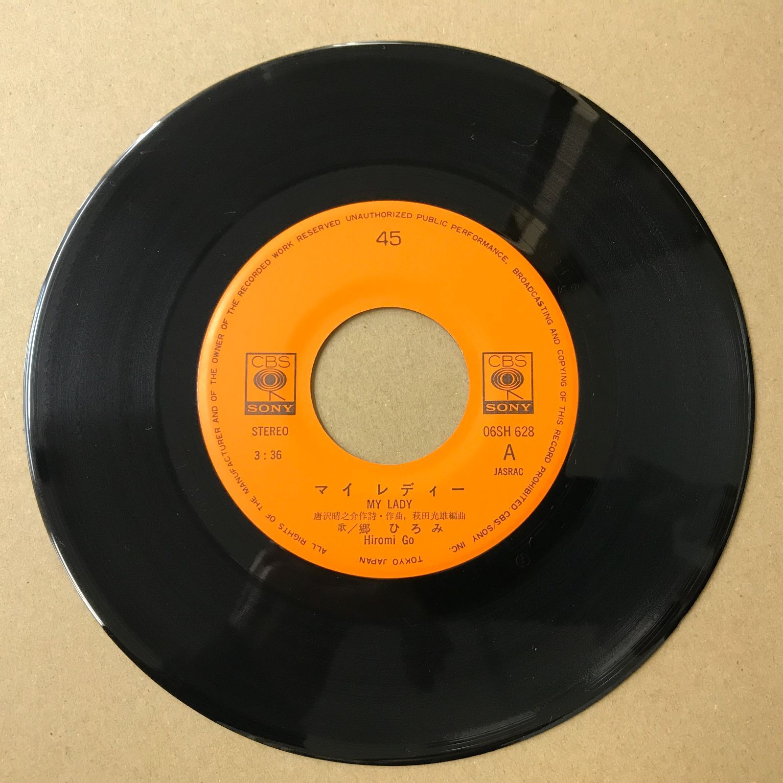 s14) EPレコード 郷ひろみ [ ごうひろみ ] マイレディー / HISTORY