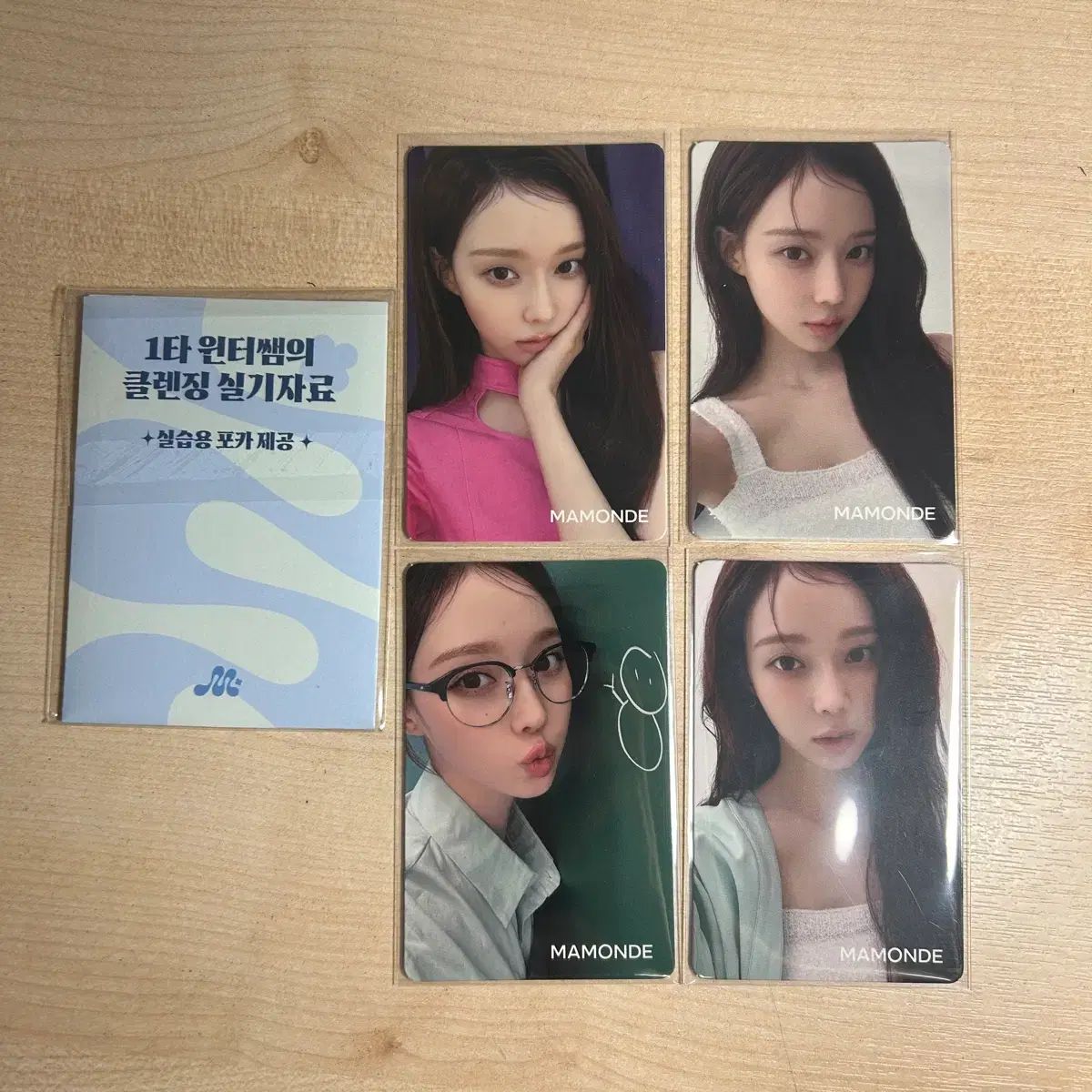 aespa(エスパ) ウィンター マーモント トレカ カリナ ジゼル(GISELLE