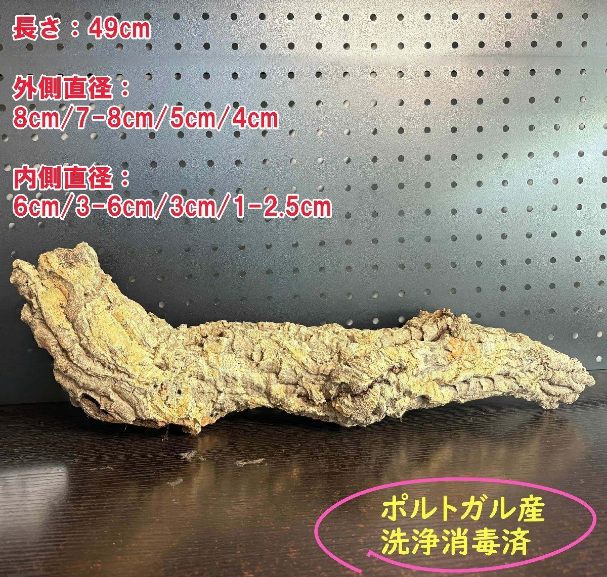 251019 ポルトガル産 キャノンコルク コルク樹皮 コルク板 バージン