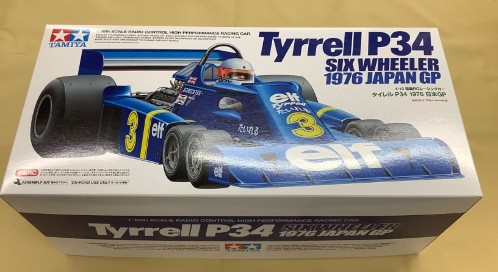 タミヤ 1/10電動RC タイレル P34 1976 日本GP - メルカリ