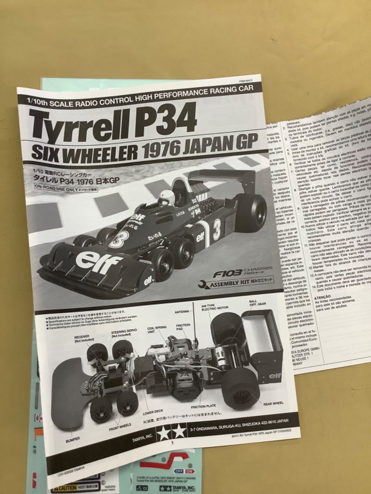 お*ま様 803 1/10電動RC タイレル P34 1976 日本GP 現状品 タミヤ 1/10電動RC タイレル P34 1976 日本GP - メルカリ