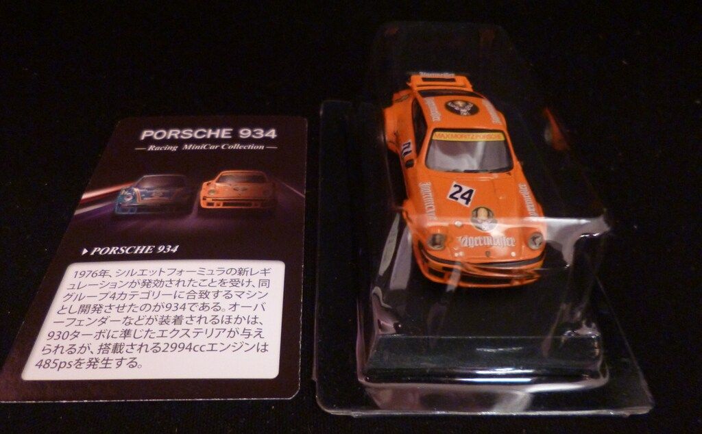 京商 1/64ポルシェレーシング ミニカーシリーズ Porsche 934 1976