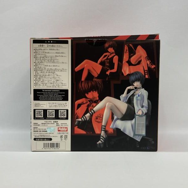 中古】AMAKUNI 武見妙 1/7 開封品 ペルソナ5[97] - メルカリ