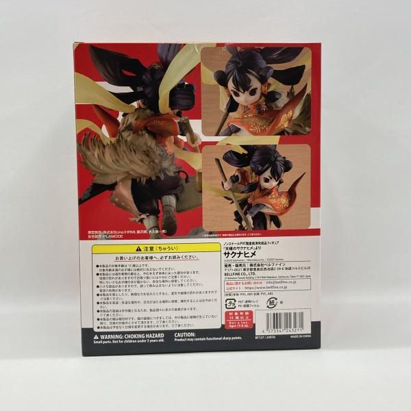 中古】ベルファイン サクナヒメ 開封品 天穂のサクナヒメ[97] - メルカリ