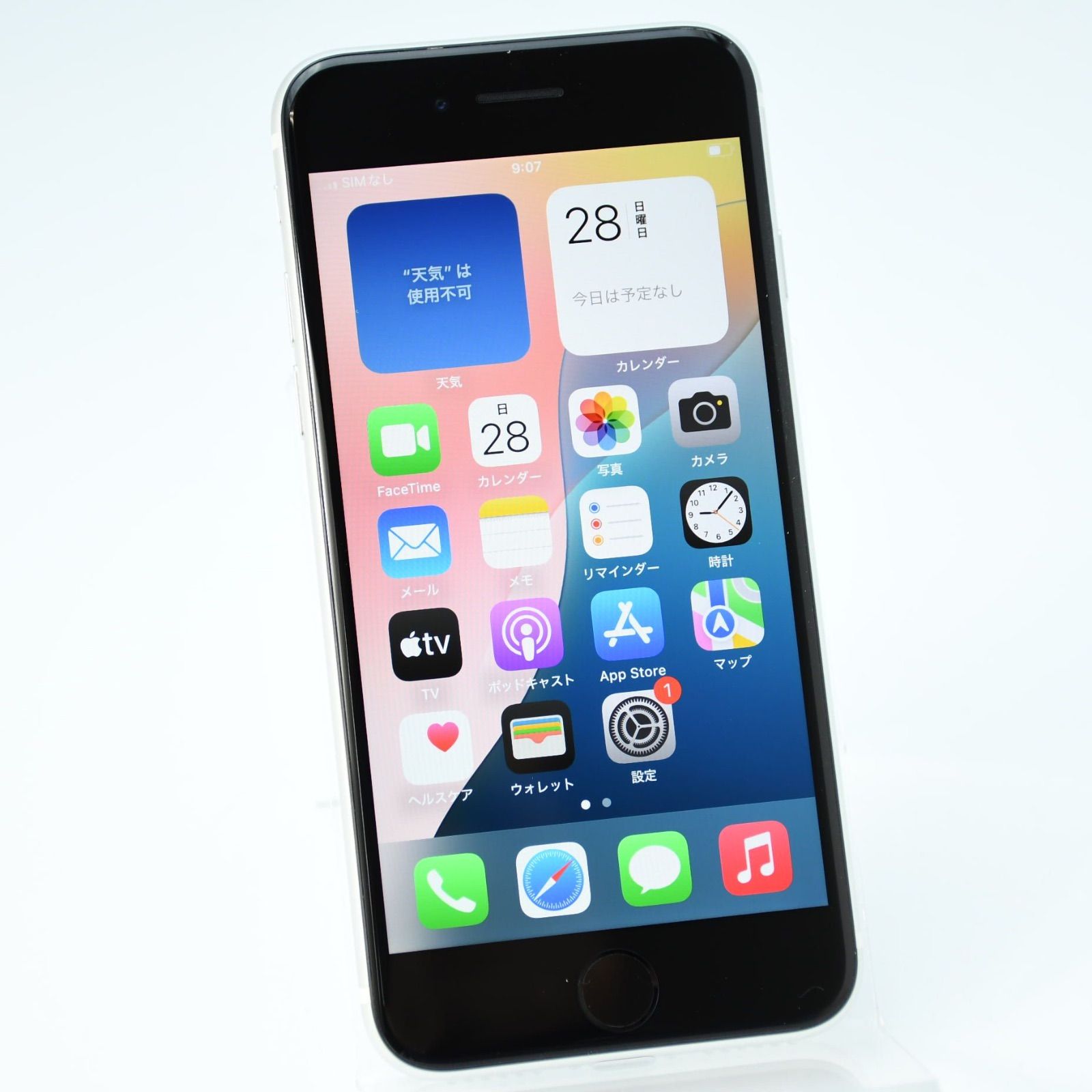 純正バッテリー84％】SIMフリー iPhone SE 第2世代 64GB ホワイト