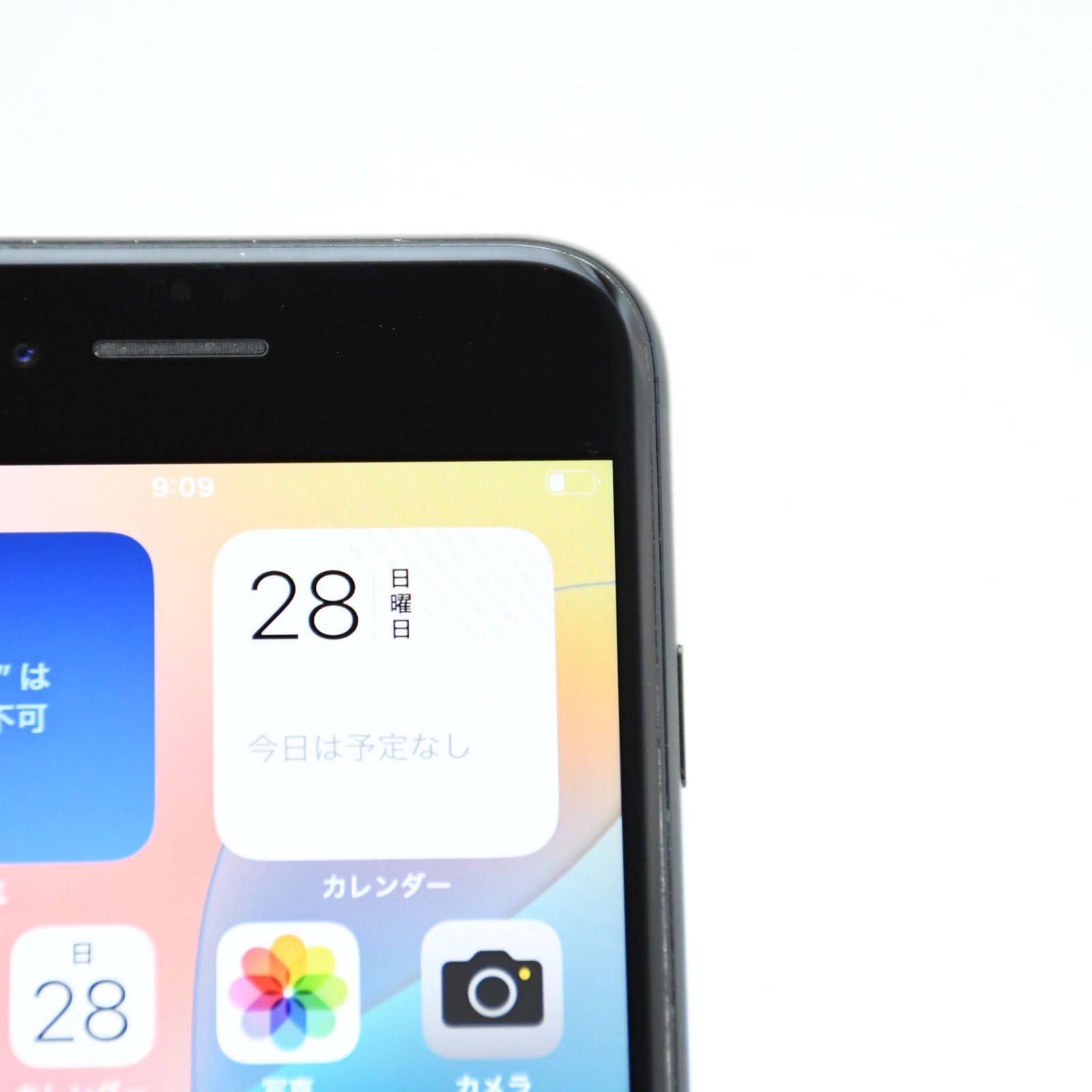 純正バッテリー81％】SIMフリー iPhone SE 第2世代 64GB ブラック