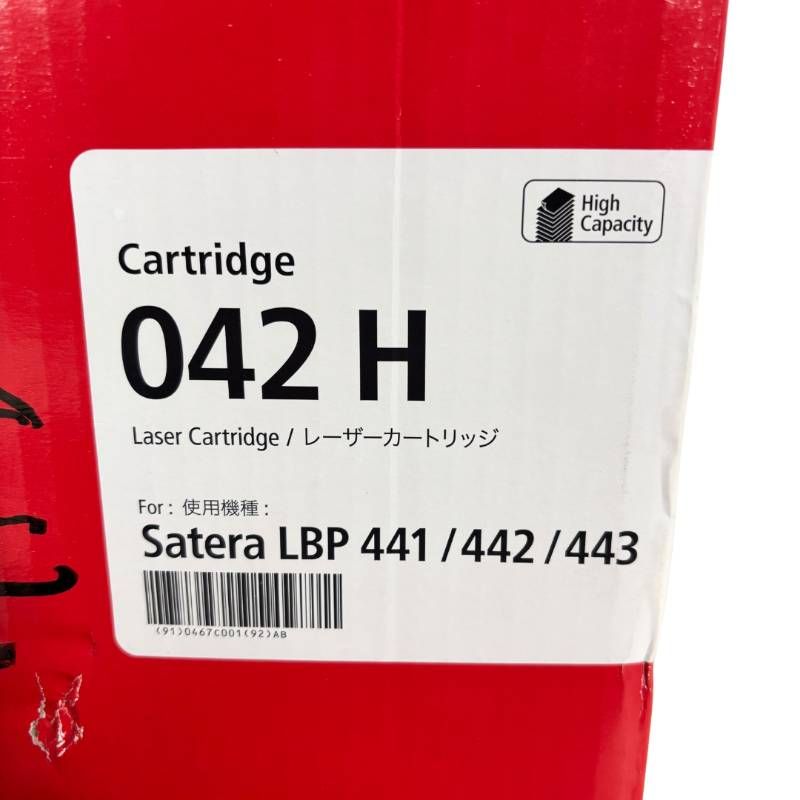 2024年製造 Canon 純正品 CRG - 042 H （大容量）未開封未使用