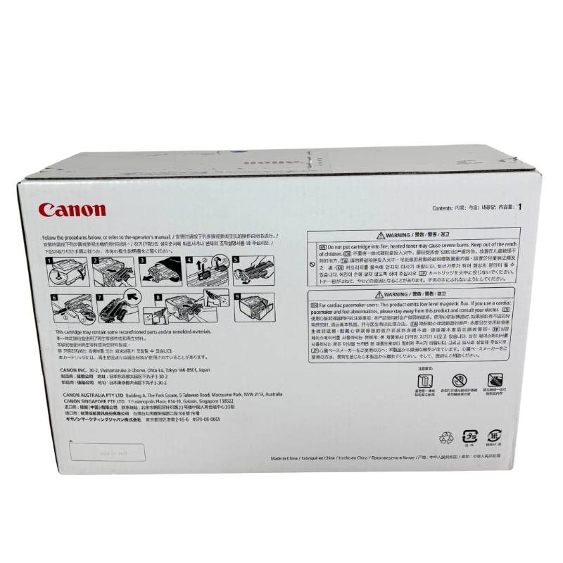 2024年製造 Canon 純正品 CRG - 042 H （大容量）未開封未使用