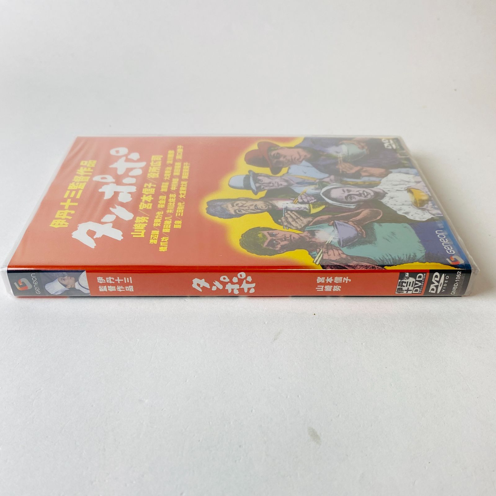 未開封] 伊丹十三DVDコレクション タンポポ('85) GNBD-1062 [N2]【DVD