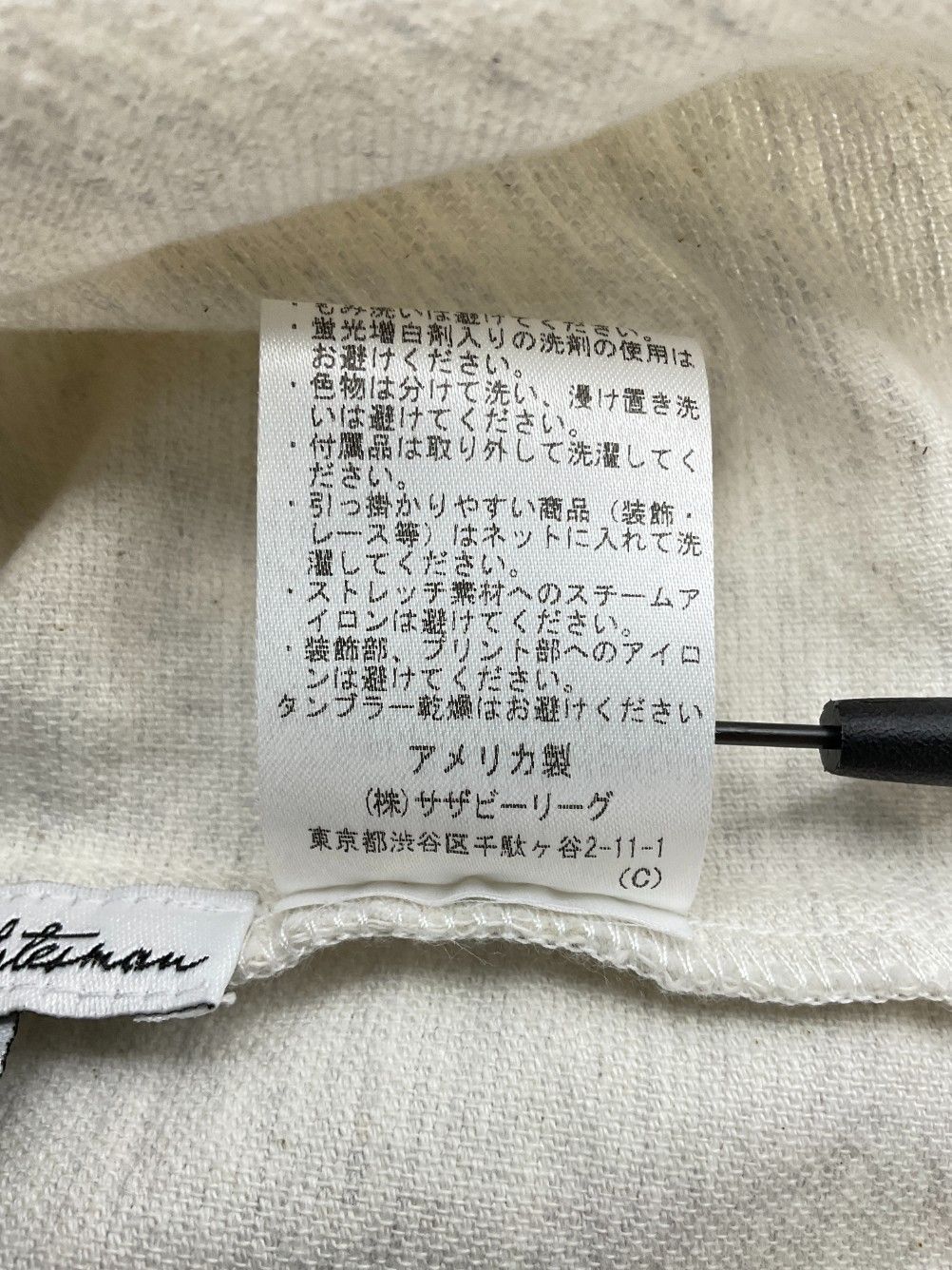 The Elder Statesman ジ エルダー ステイツマン コットンシャツ XS