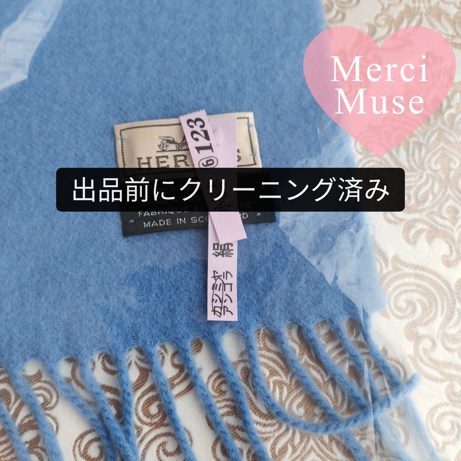 ❤お得なお品❤クリーニング済 ふわふわ カシミヤマフラー ライトブルー エルメス ❤お得なお品❤クリーニング済 ふわふわ カシミヤマフラー ライト