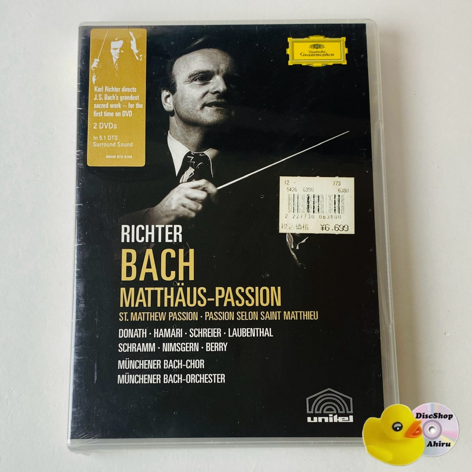 カール・リヒター/バッハ:マタイ受難曲 (輸入盤) 〈2枚組〉 Richter