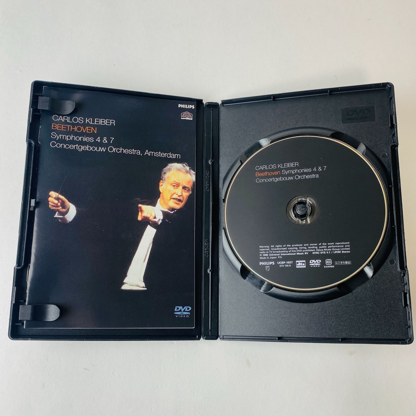 セル版] カルロス・クライバー / ベートーヴェン:交響曲第7番・交響曲