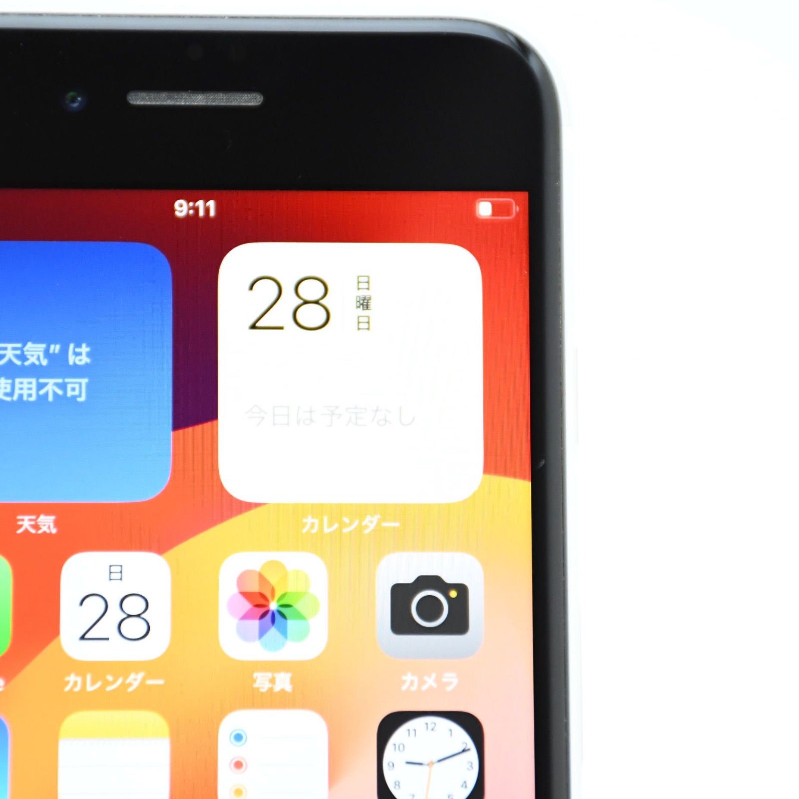 純正バッテリー81％】SIMフリー iPhone SE 第2世代 64GB ホワイト