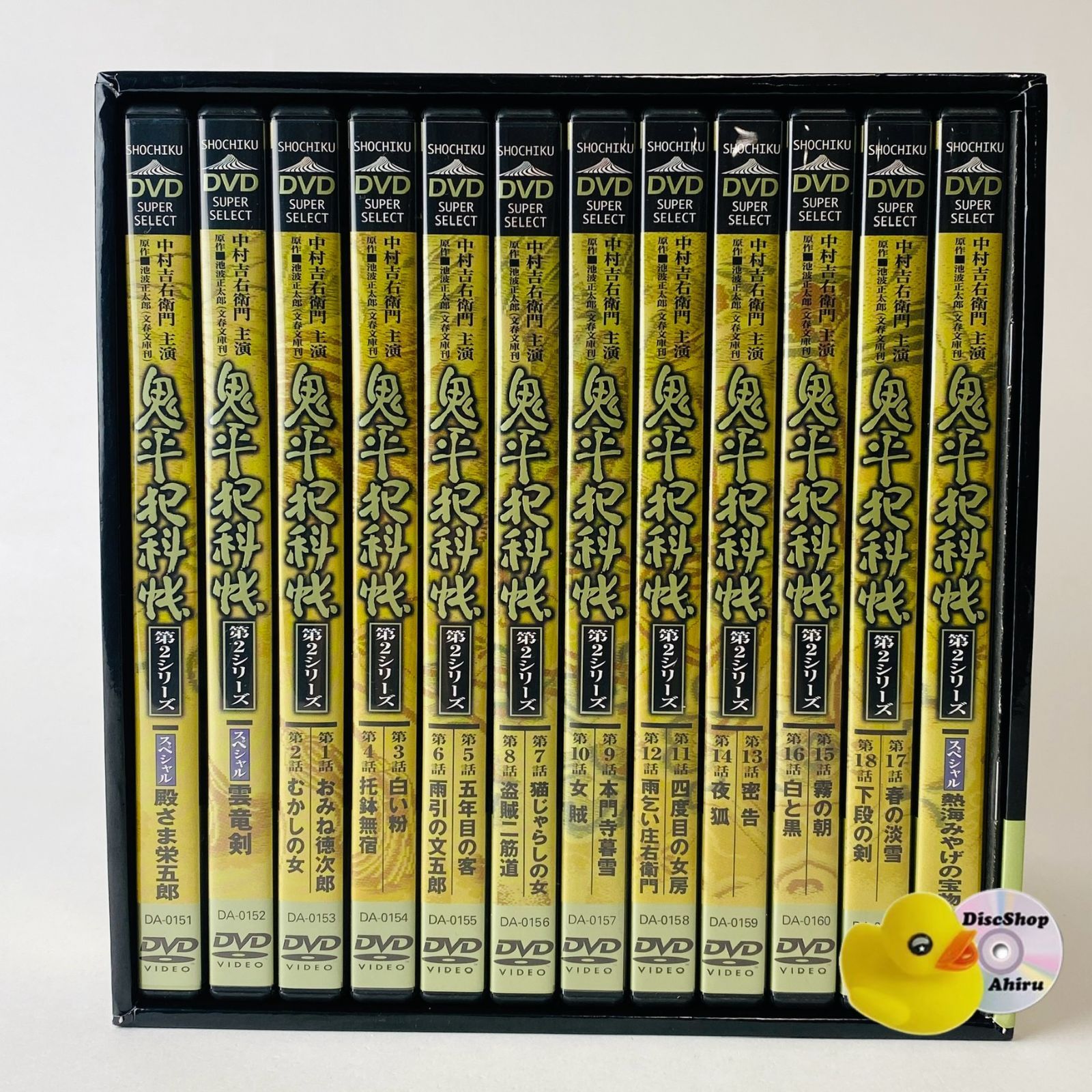 鬼平犯科帳 第2シリーズ DVD-BOX DA-0163 [D]【DVD】 - メルカリ