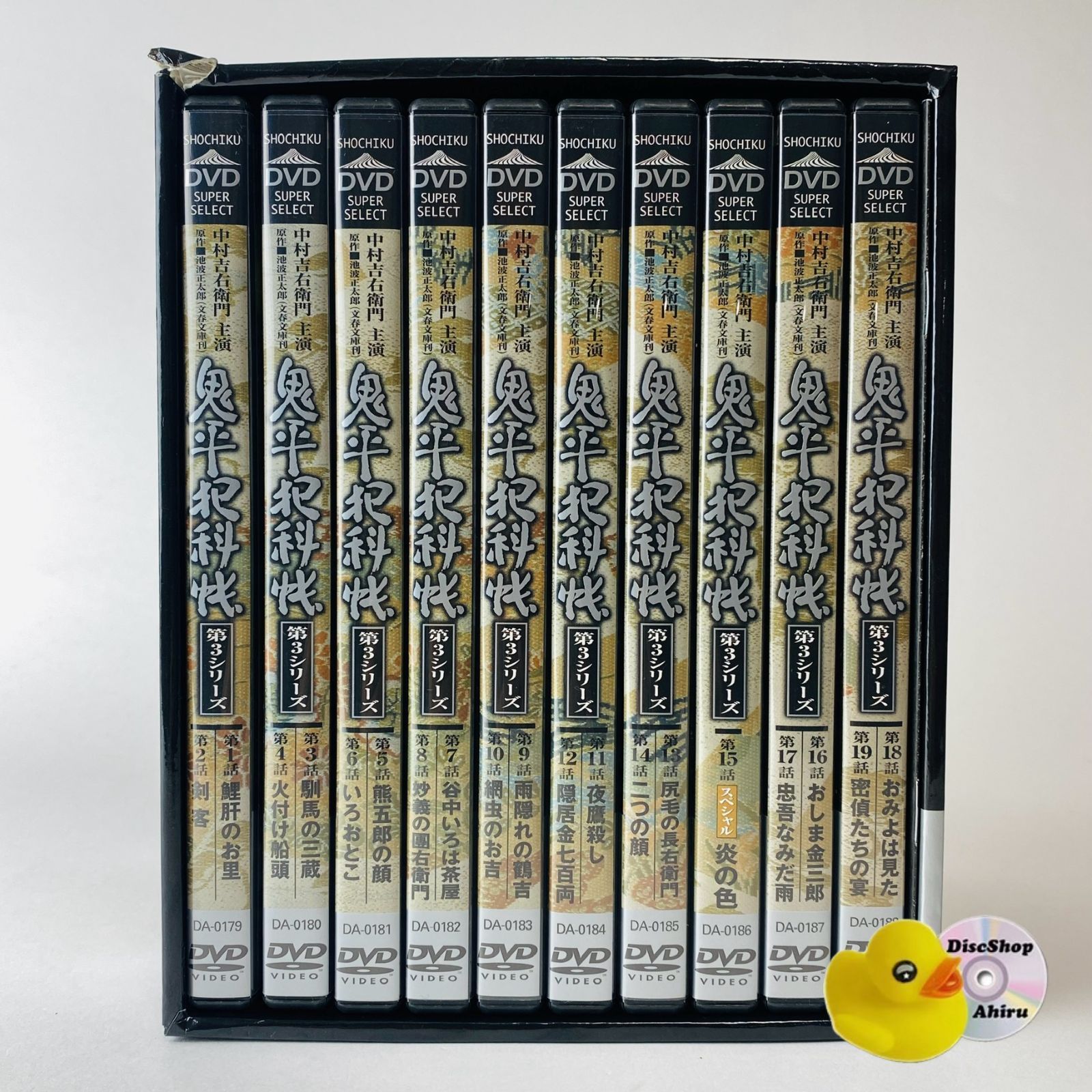 鬼平犯科帳 第3シリーズ DVD-BOX DA-0189 [D]【DVD】 - メルカリ