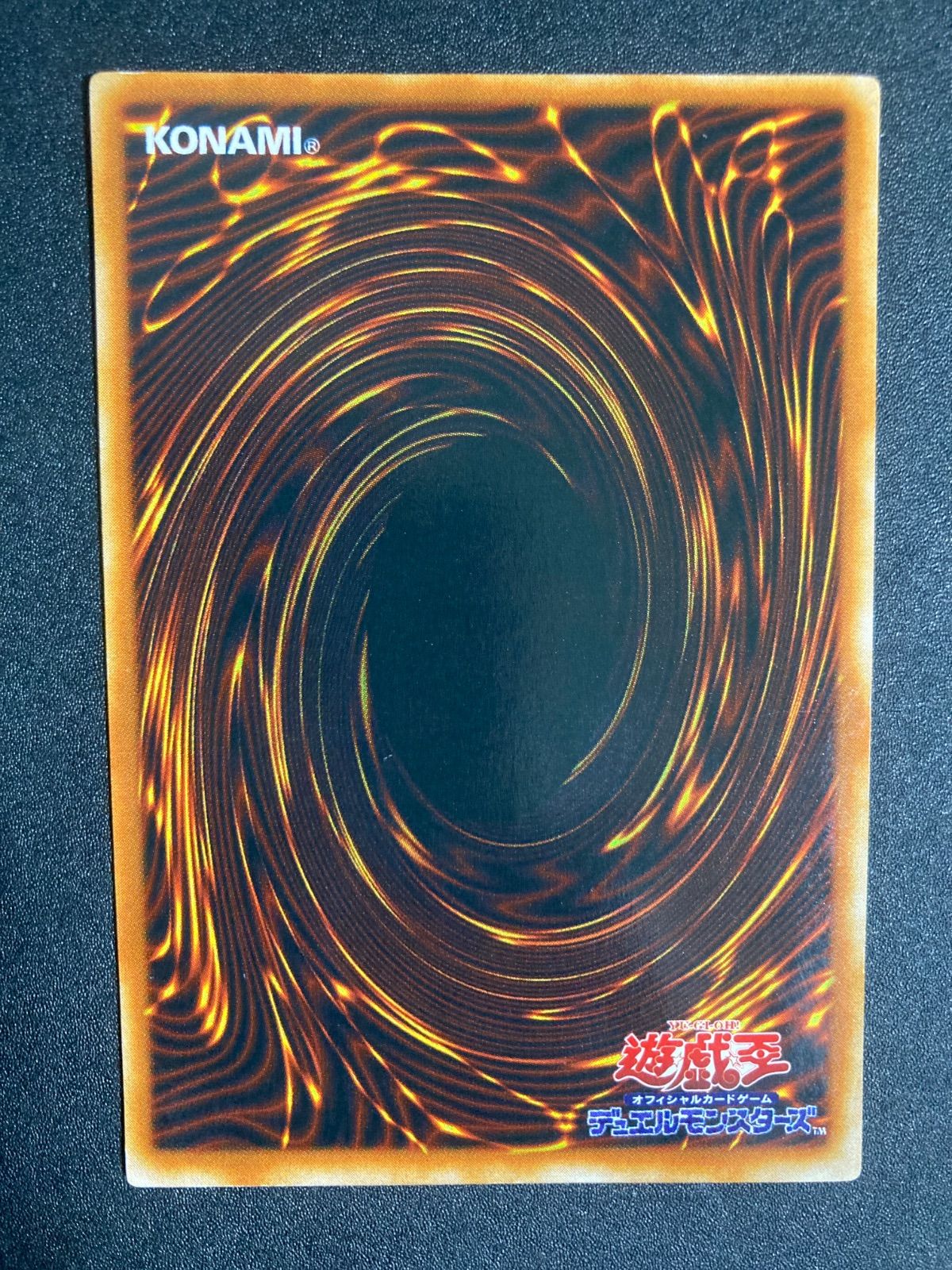 遊戯王 2期 幻獣王ガゼル ME-83 シークレットレア - メルカリ