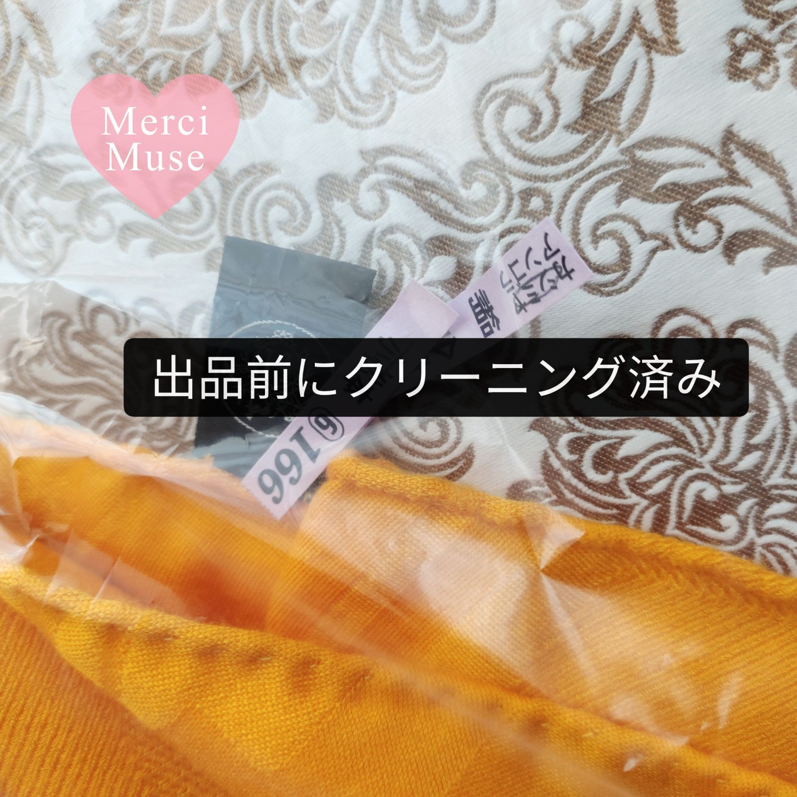 ❤お得なお品❤ニューリブリス カシシル イエロー ストール エルメス