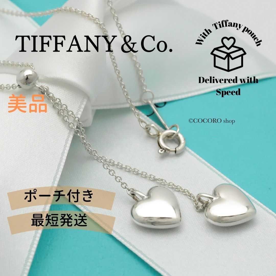 美品】ティファニー TIFFANY&Co. ダブル ドロップ ハート ショップ