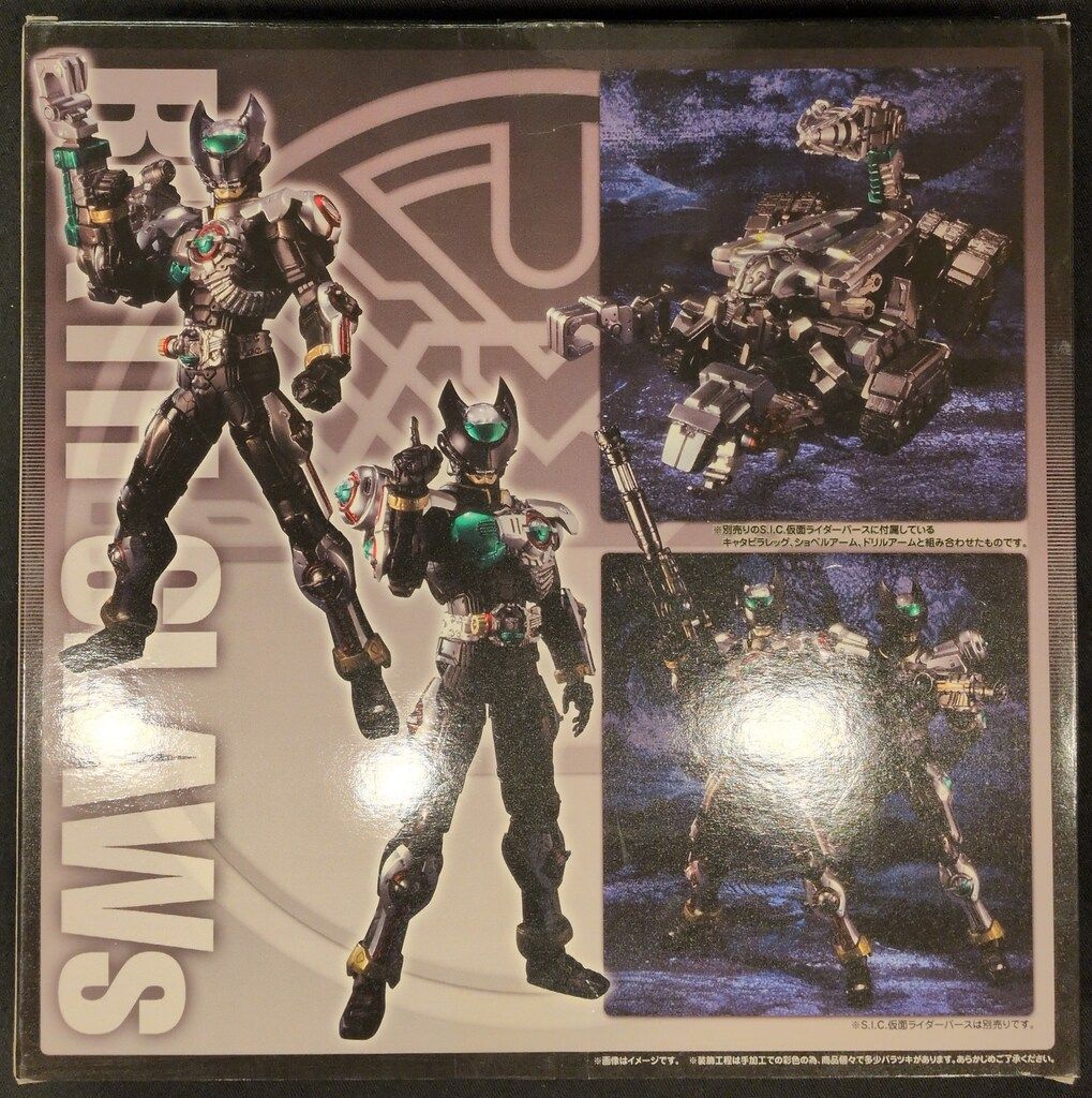 バンダイ S.I.C. 仮面ライダーオーズ 仮面ライダーバース
