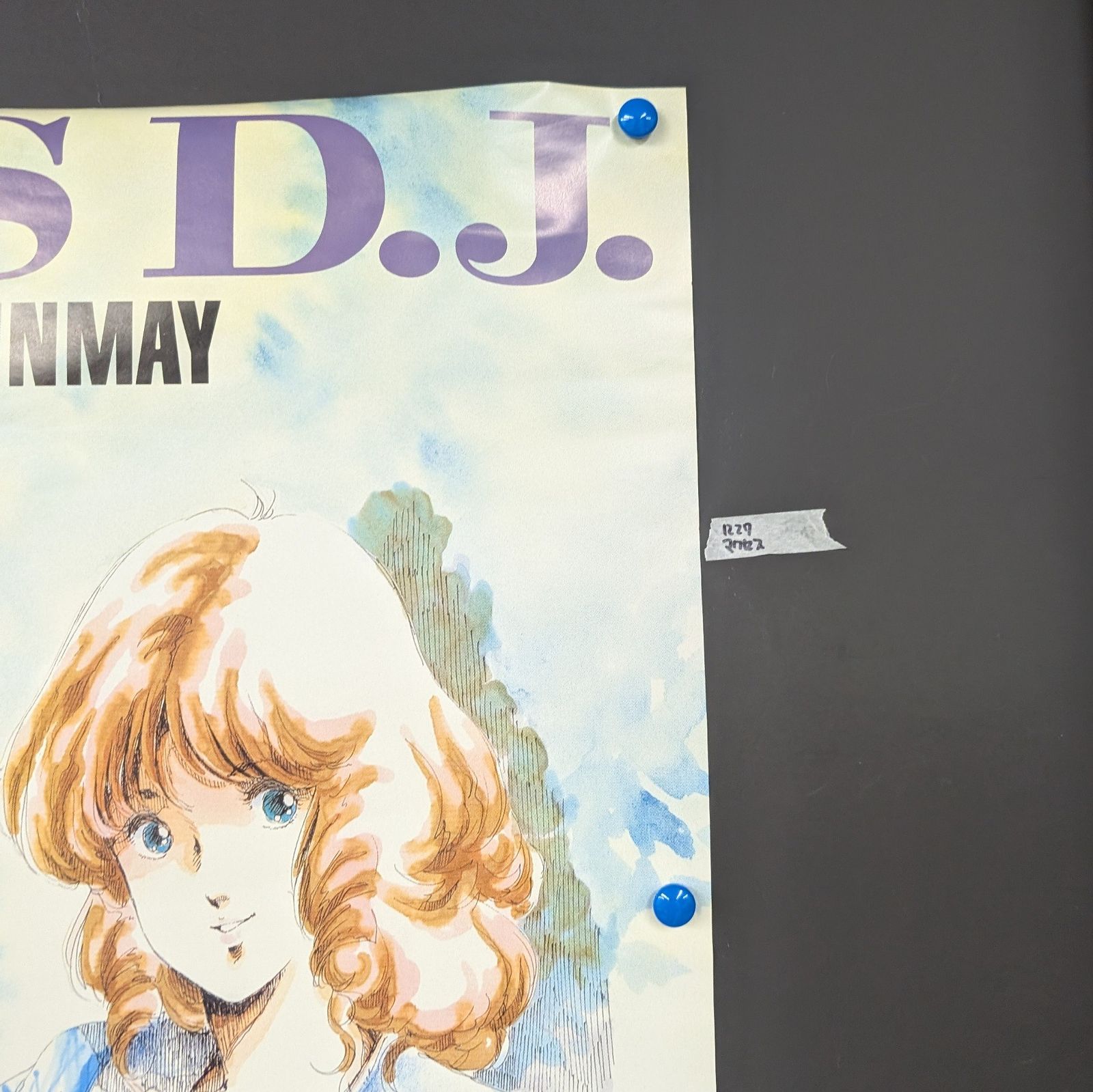 超時空要塞マクロス　リン・ミンメイポスター　1000年女王　銀河鉄道999パンフ 超時空要塞マクロス リン・ミンメイポスター 1000年女王 銀河鉄道999パンフ