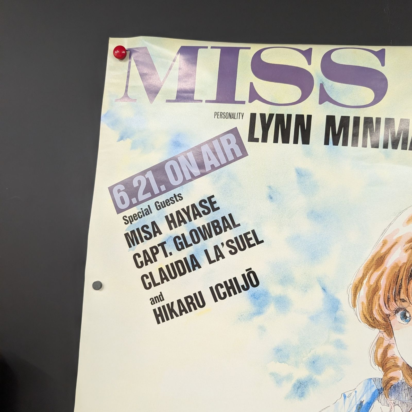 超時空要塞マクロス リン・ミンメイ ポスター 販促ポスター - メルカリ