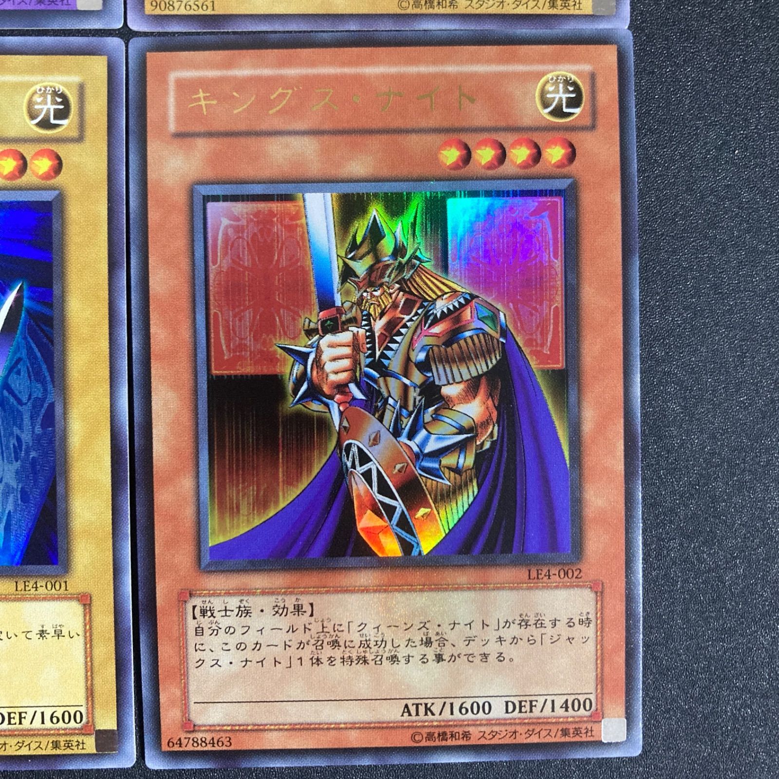 極美品】ジャックス・ナイト キングス・ナイト クィーンズ・ナイト