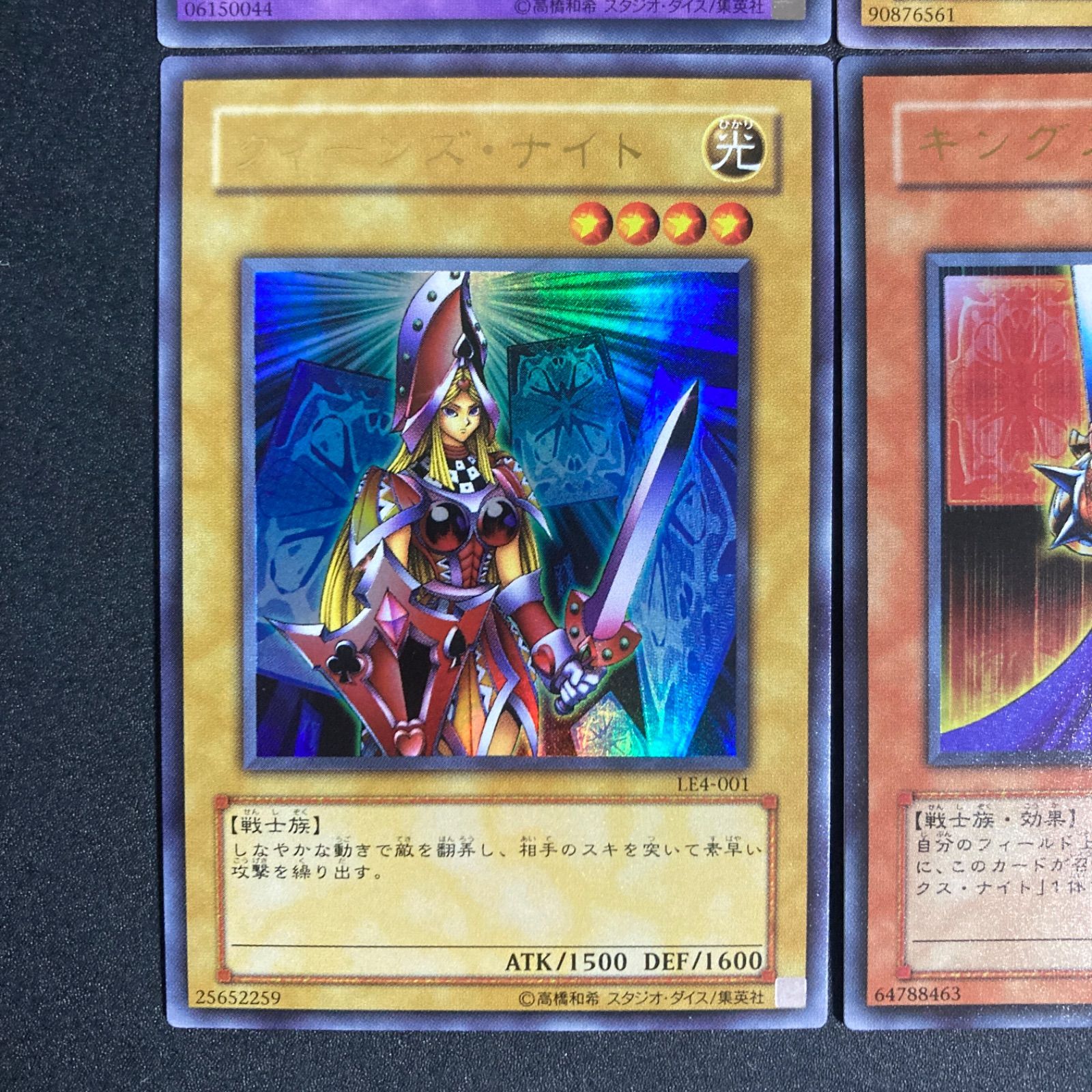 希少極美品　ジャックス・ナイト　クィーンズ・ナイト　キングス・ナイト初期　極美品 希少極美品 ジャックス・ナイト クィーンズ・ナイト キングス・ナイト