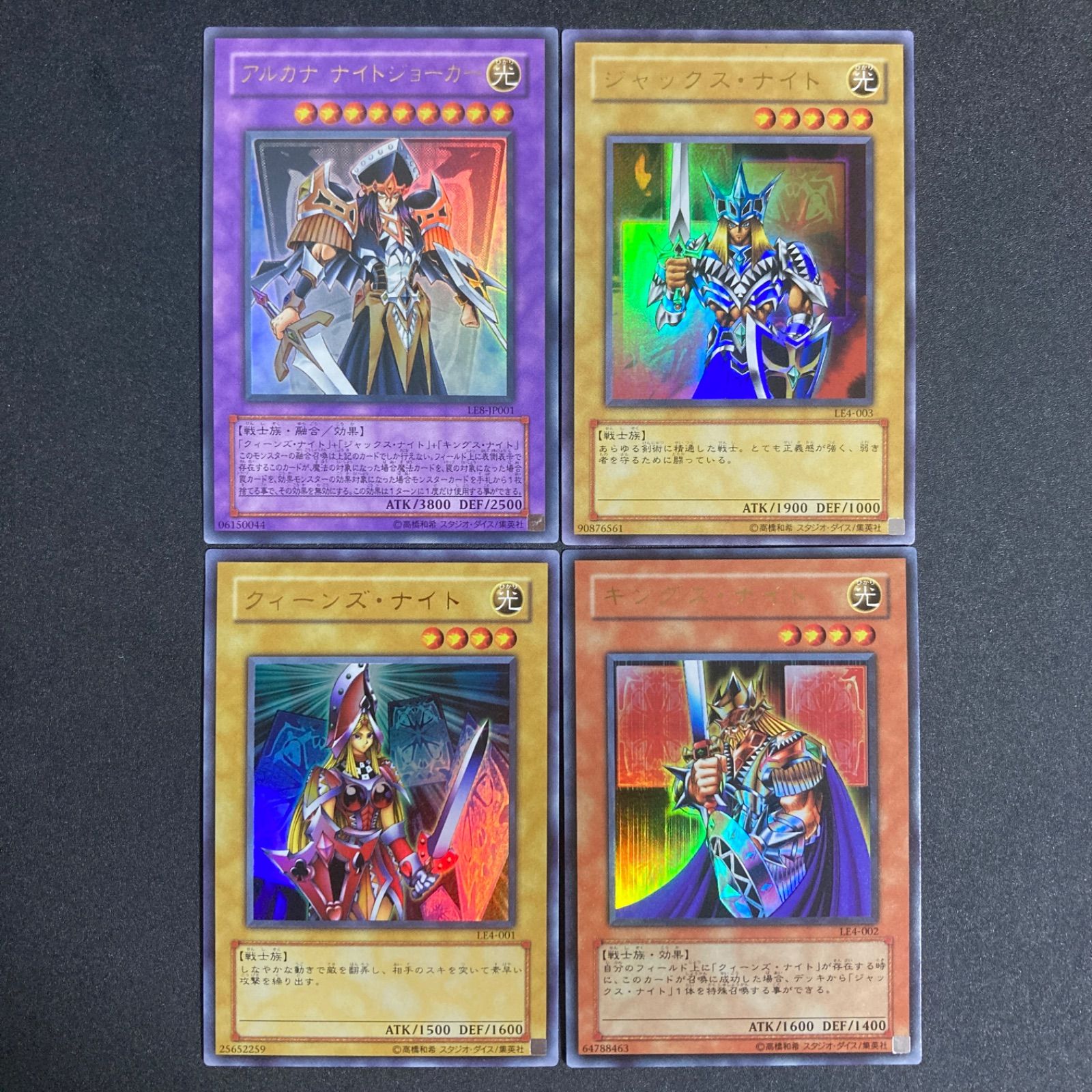 希少極美品　ジャックス・ナイト　クィーンズ・ナイト　キングス・ナイト初期　極美品 希少極美品 ジャックス・ナイト クィーンズ・ナイト キングス・ナイト