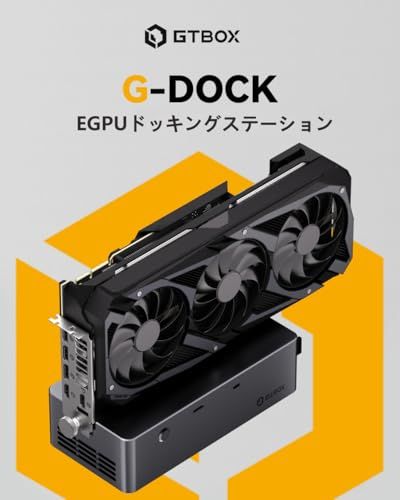 G-Dock eGPUドックドッキングステーション GTBOX G-DOCK/AOOSTAR AG02 EGPU ドック、OCulink USB4 ポート搭載