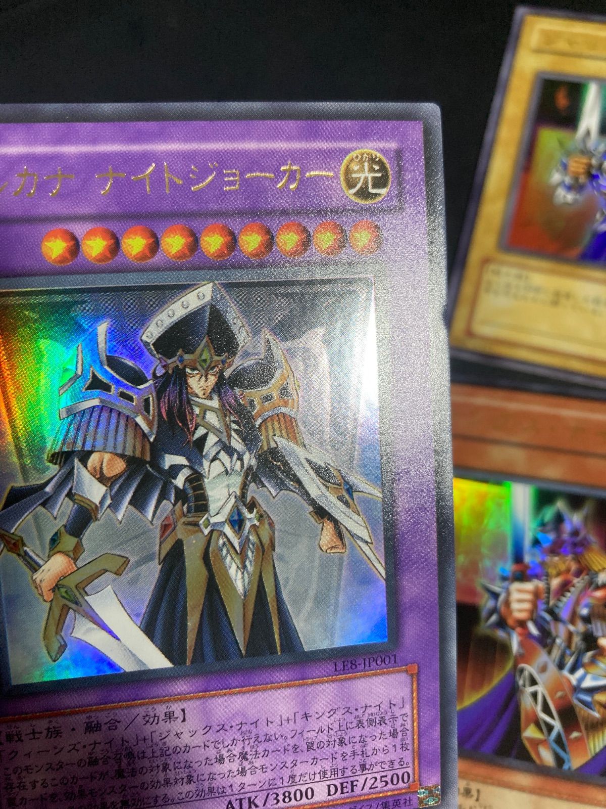 極美品】ジャックス・ナイト キングス・ナイト クィーンズ・ナイト