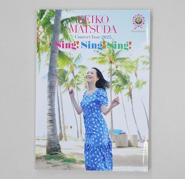 松田聖子 コンサートツアー写真集 2025 松田聖子45周年！武道館ライブ