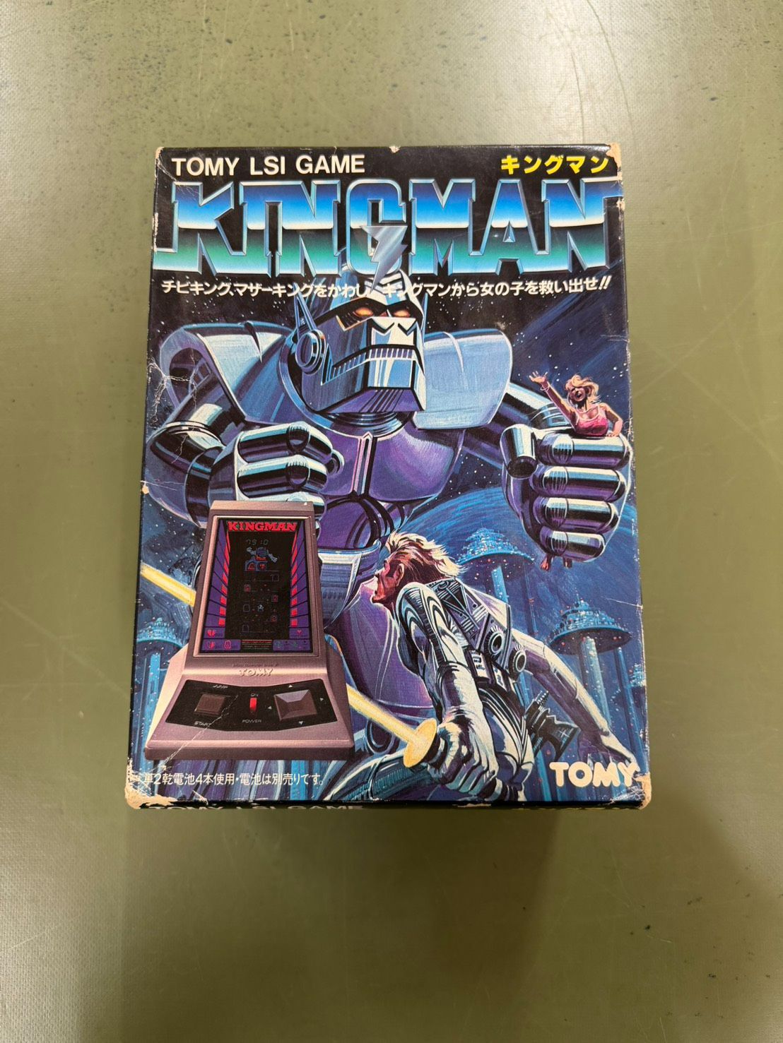 TOMY KINGMAN LSIゲーム キングマン - メルカリ