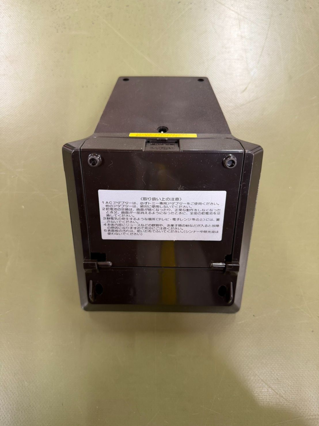 TOMY KINGMAN LSIゲーム キングマン - メルカリ