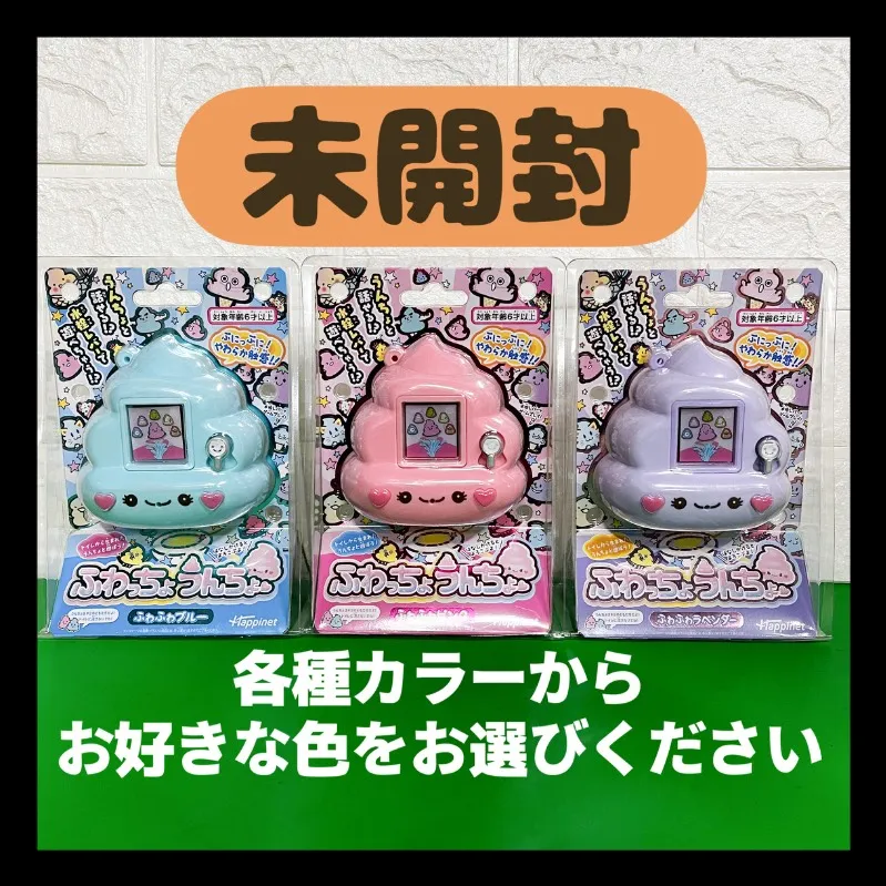 2026年最新】ふわっちょうんちょの人気アイテム - メルカリ