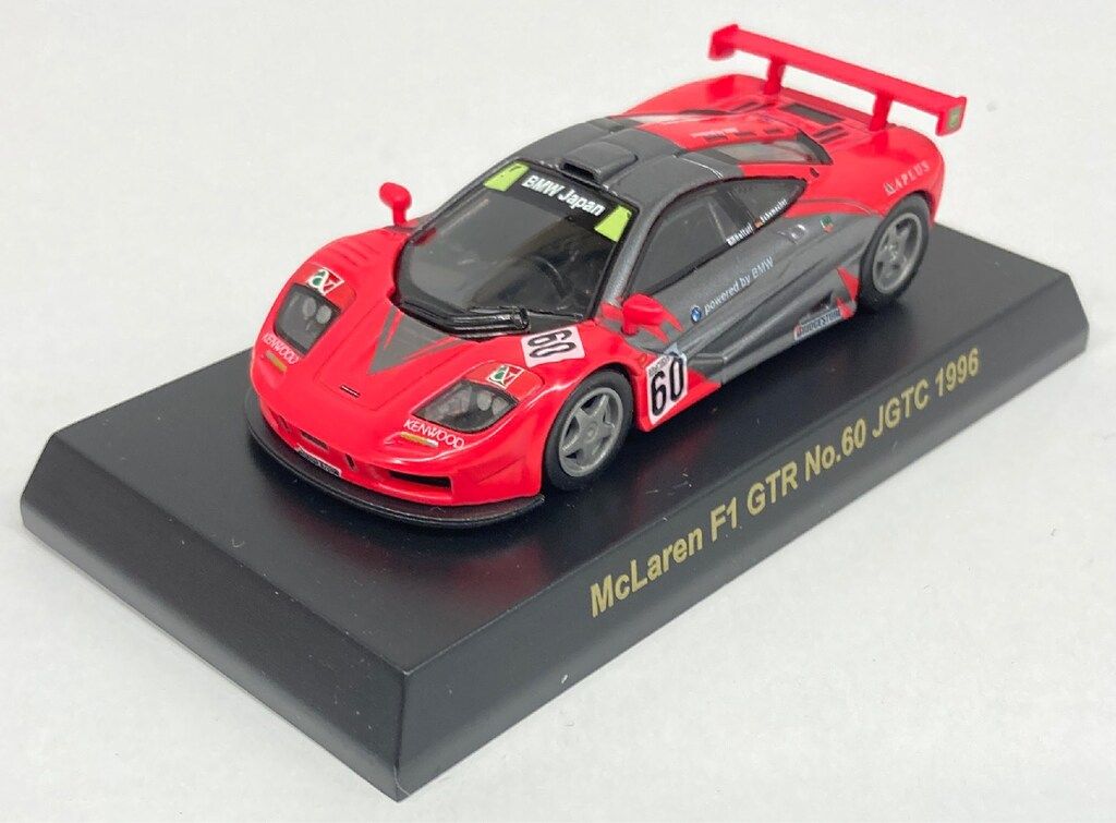 京商 1/64 マクラーレン F1 GTR レーシングミニカーコレクション