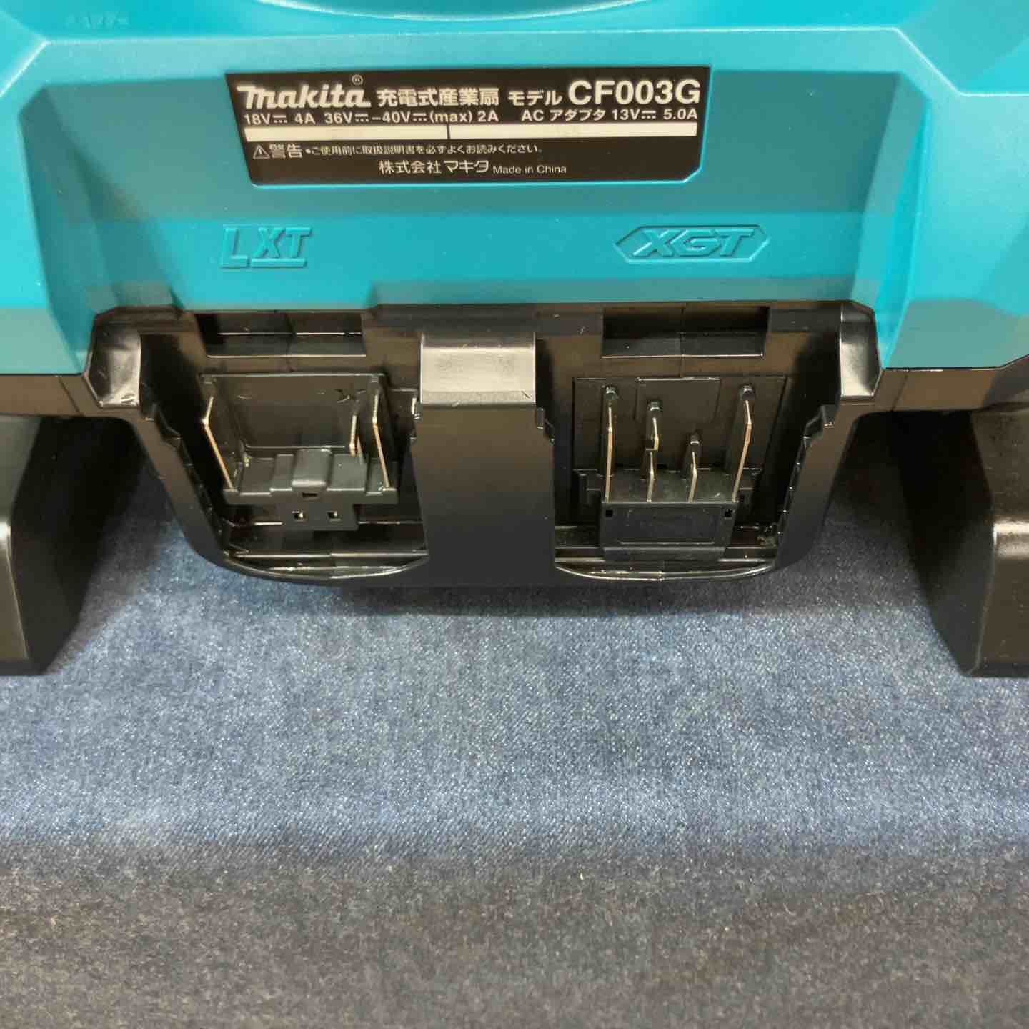 中古品】 マキタ(makita) コードレス産業扇 CF003GZ 充電式大型扇風機