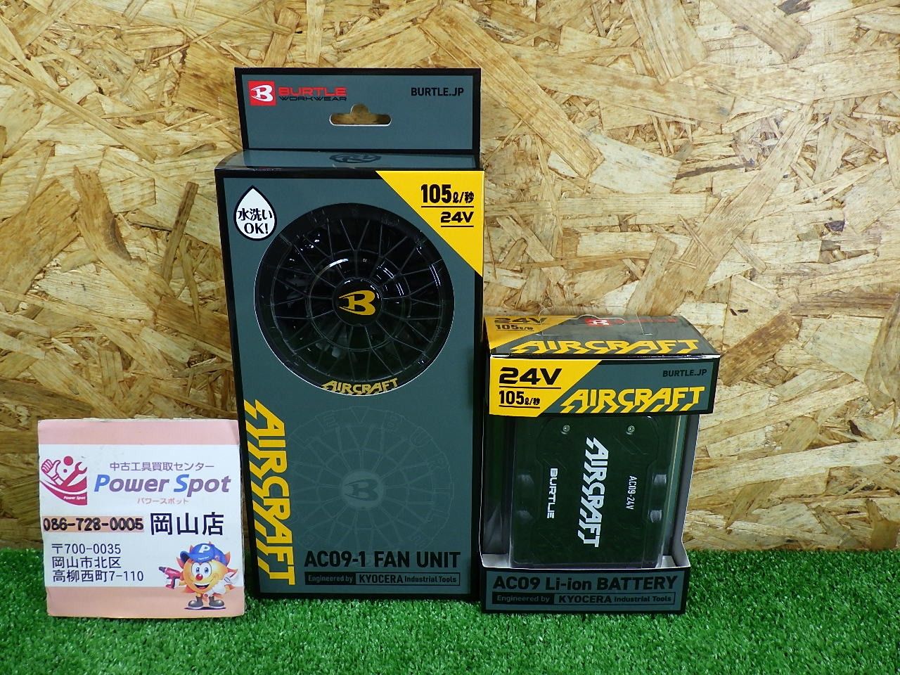 バートル ファン AC09-1 24V バッテリー マットブラック AC09 長期保管 