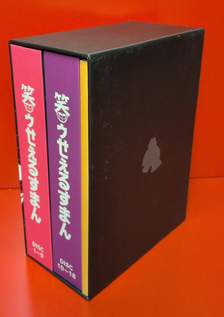 アニメDVD 通常版)笑ゥせぇるすまん 完全版DVD-BOX - メルカリ