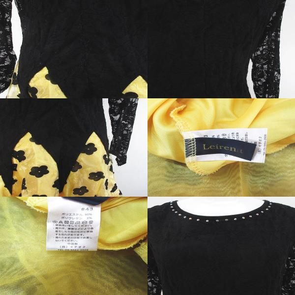 【美品 社交ダンス衣装】ブラック leirena ワンピース ドレス 黒 黄色 社交ダンス ワンピース ドレス M 黒/イエロー 社交ダンス ワンピース